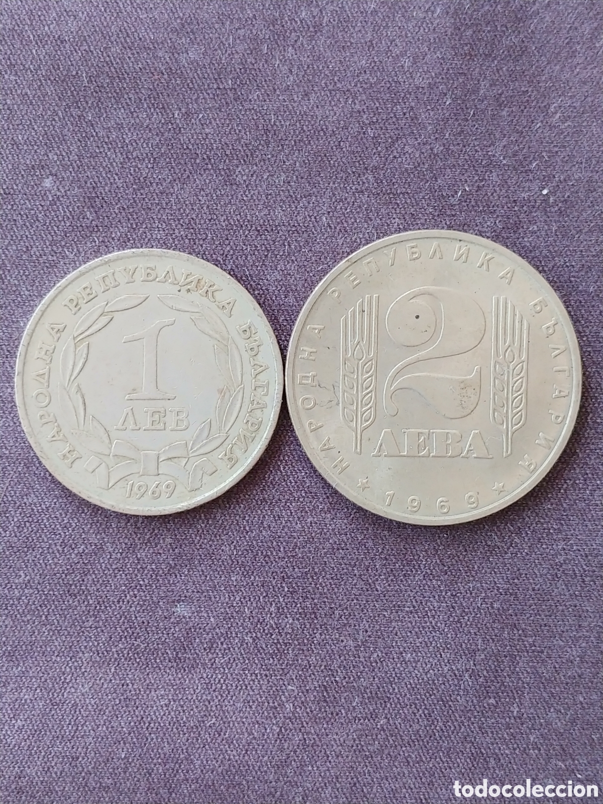 Monedas antiguas de Europa: Bulgaria, 1 Lev y 2 Leva 1969, CuNi