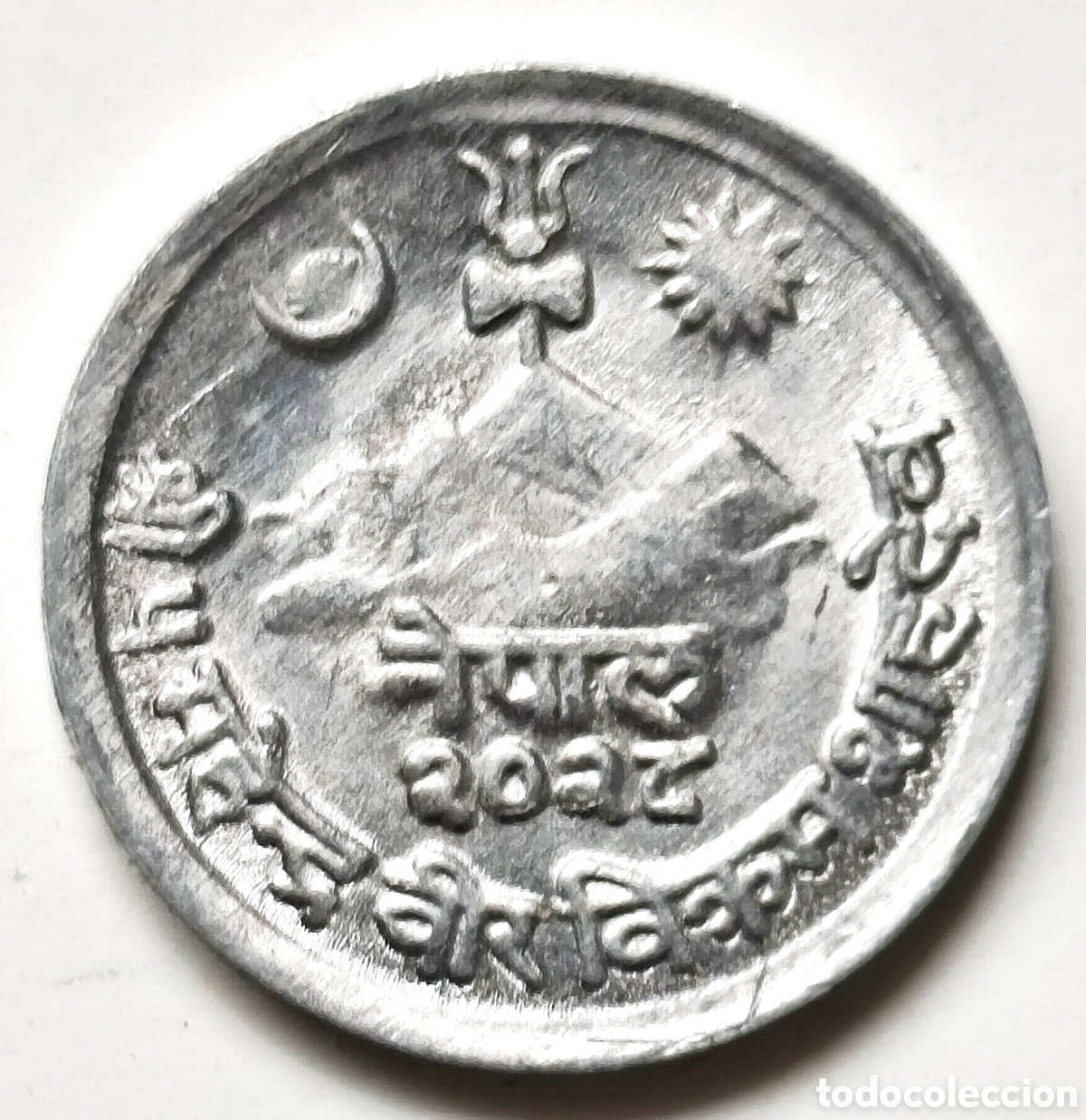 Monedas antiguas de Europa: Nepal, 1 paisa de 1971