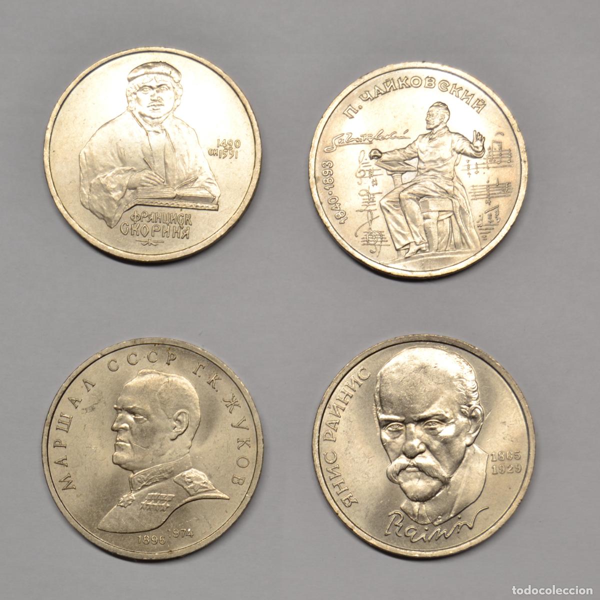 Monedas antiguas de Europa: RUSIA / UNI&Oacute;N SOVI&Eacute;TICA - 4 MONEDAS DE 1 RUBLO A&Ntilde;O 1990 DISTINTAS - LOTE 5672