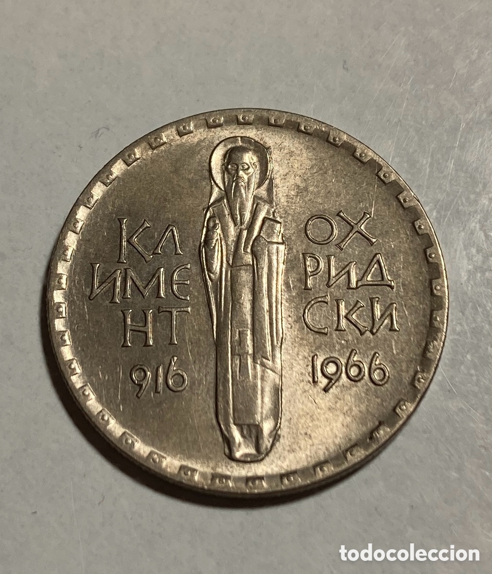 Monedas antiguas de Europa: Bulgaria 2 leva 1966