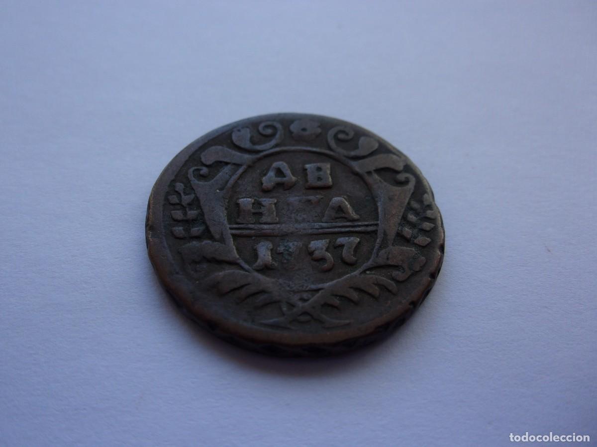 Monedas antiguas de Europa: 62SCK16 Rusia 1 denga (1/2 kopek) 1737
