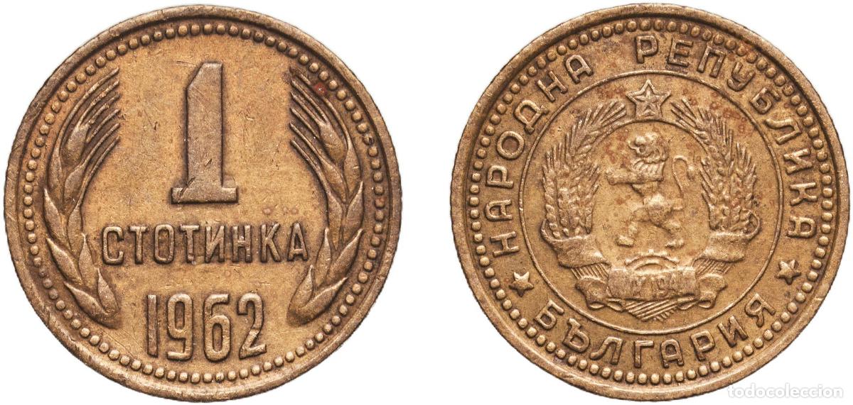 Monedas antiguas de Europa: Bulgaria People's Republic 1962 1 Stotinka (1st Coat of Arms) Bronze Bulgarian Mint 0.97g XF KM 59