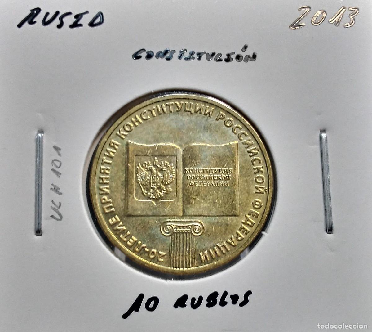 Monedas antiguas de Europa: RUSIA 10 RUBLOS 2013 UC#101 SC UNC CONSTITUCI&Oacute;N.