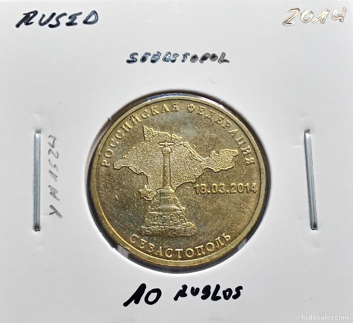 Monedas antiguas de Europa: RUSIA 10 RUBLOS 2014 Y#1524 SC UNC SEBASTOPOL.