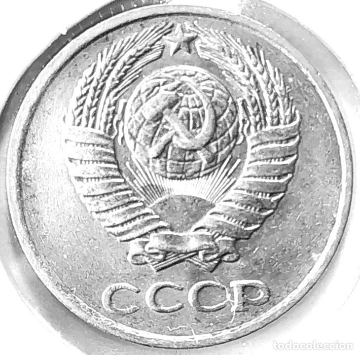 Monedas antiguas de Europa: RUSIA (1961-1991) - 10 KOPEKS 1975 - CCCP - A - 1,60 GR. COBRE-ZINC-NIQUEL - DIAMET 17,30 mm - Y#130