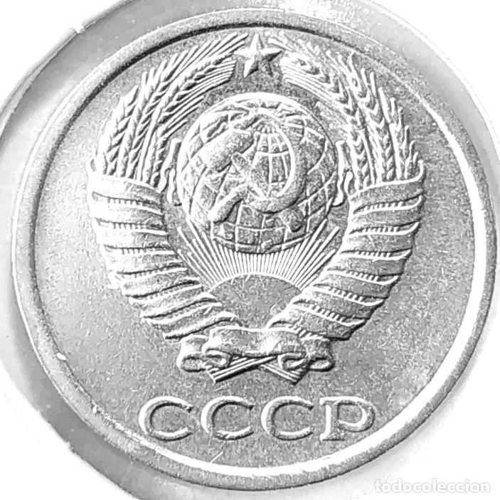 Monedas antiguas de Europa: RUSIA (1961-1991) - 10 KOPEKS 1985 - CCCP - A - 1,60 GR. COBRE-ZINC-NIQUEL - DIAMET 17,30 mm - Y#130