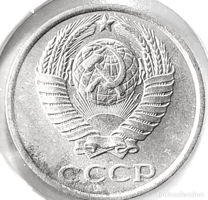 Monedas antiguas de Europa: RUSIA (1961-1991) - 10 KOPEKS 1986 - CCCP - A - 1,60 GR. COBRE-ZINC-NIQUEL - DIAMET 17,30 mm - Y#130