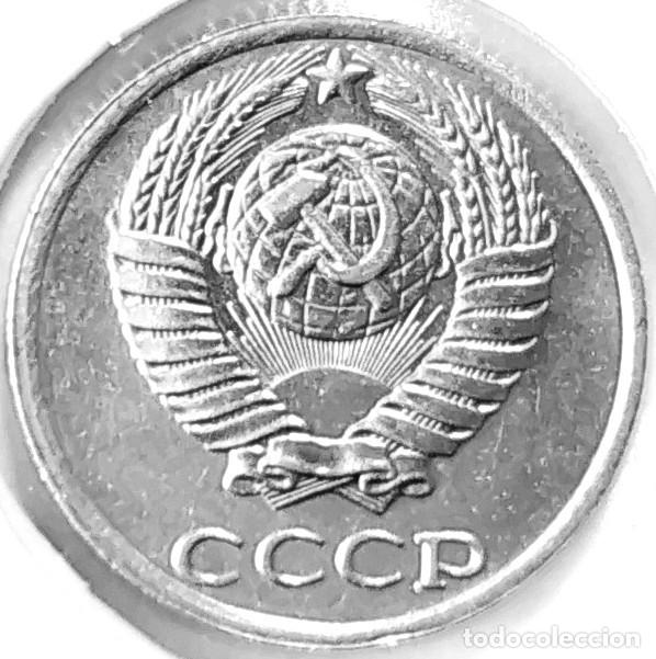 Monedas antiguas de Europa: RUSIA (1961-1991) - 10 KOPEKS 1990 - CCCP - A - 1,60 GR. COBRE-ZINC-NIQUEL - DIAMET 17,30 mm - Y#130