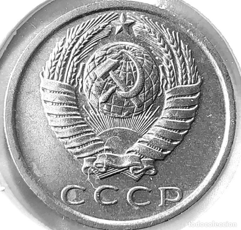 Monedas antiguas de Europa: RUSIA (1961-1991) - 15 KOPEKS 1981 - CCCP - A - 2,50 GR. COBRE-ZINC-NIQUEL - DIAMET 19,60 mm - Y#131