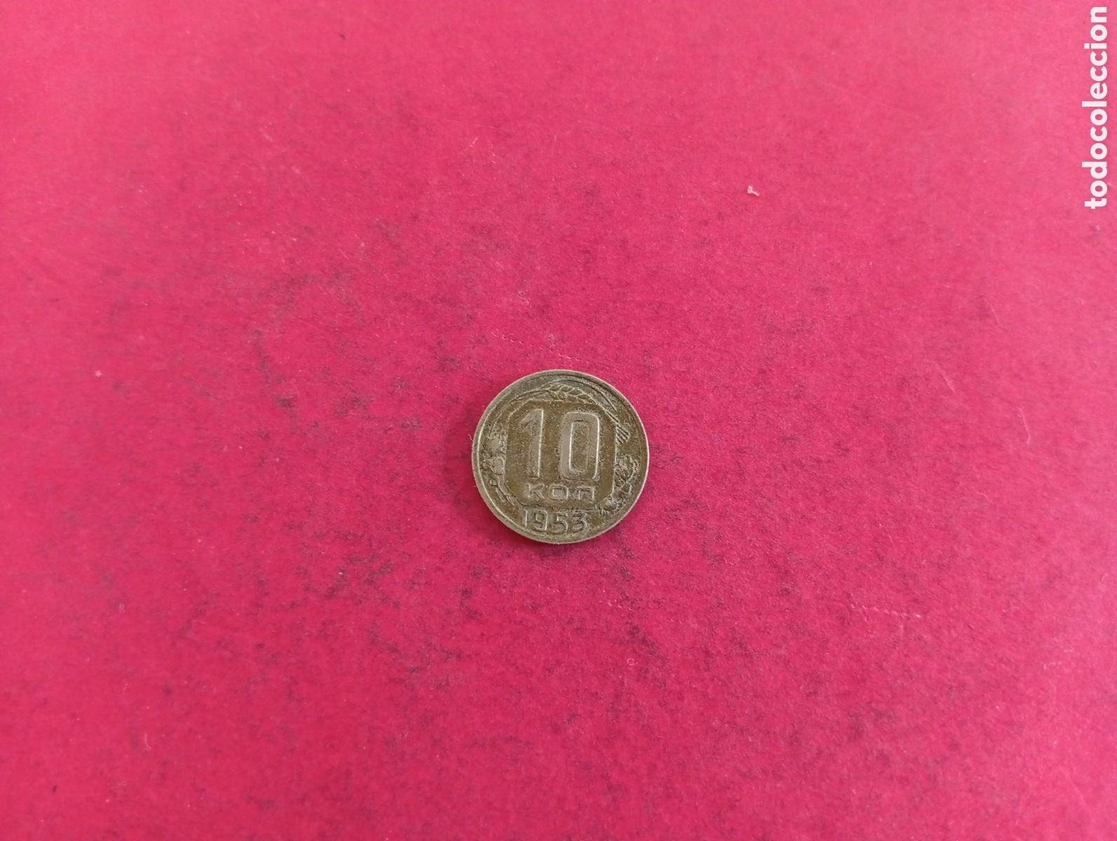 Monedas antiguas de Europa: 10 kopec de Rusia 1953