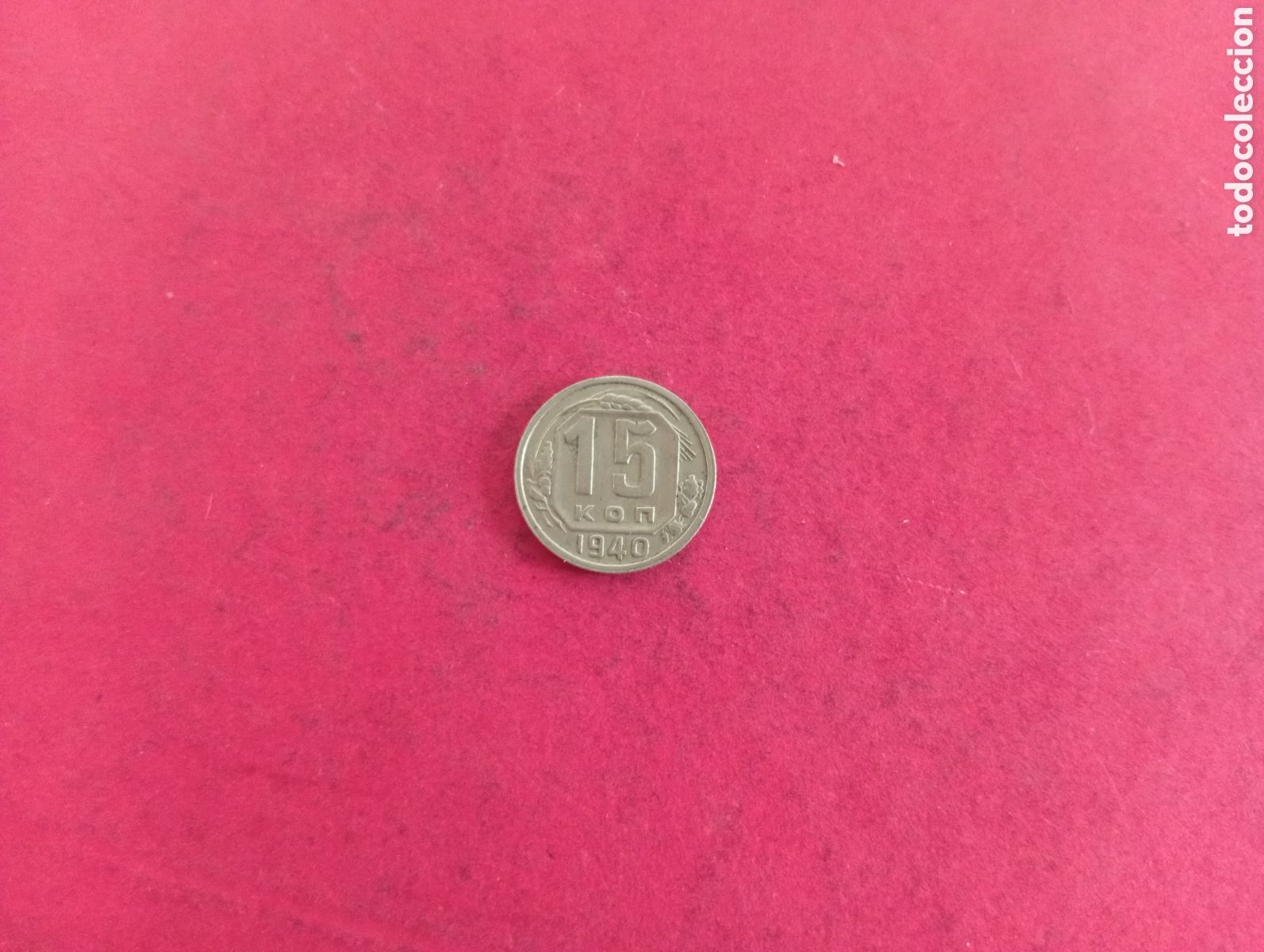 Monedas antiguas de Europa: 15 kopec de Rusia 1940