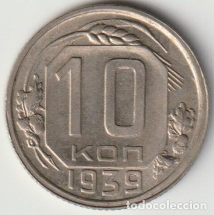 Monedas antiguas de Europa: Rusia URSS. 10 Kopeks 1939