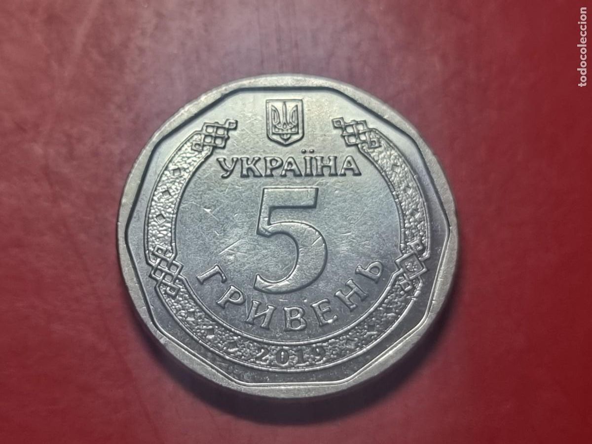 Monedas antiguas de Europa: 5 HRYVEN UCRANIA EBC
