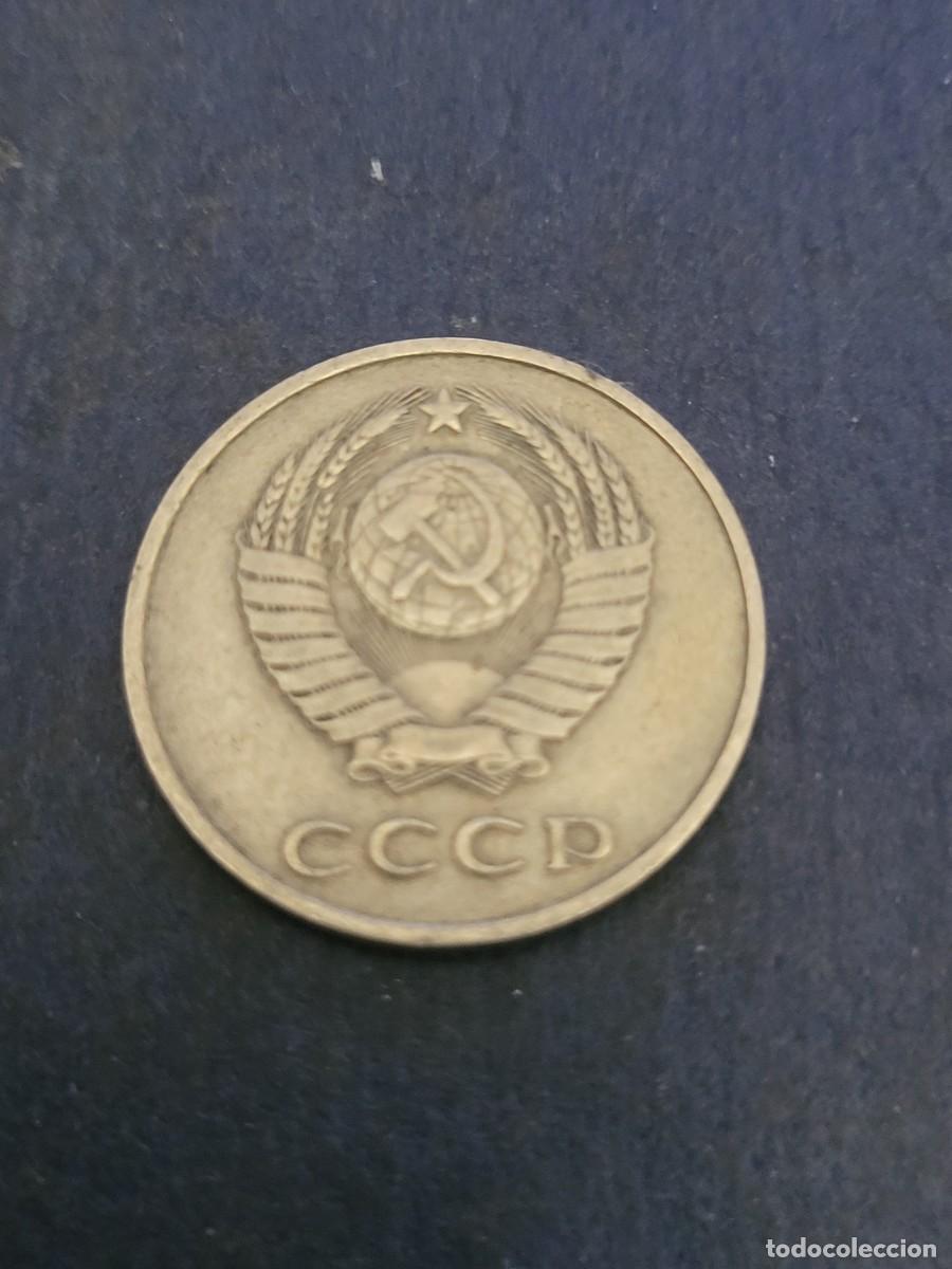Monedas antiguas de Europa: Moneda 20 kopeks 1982 URSS