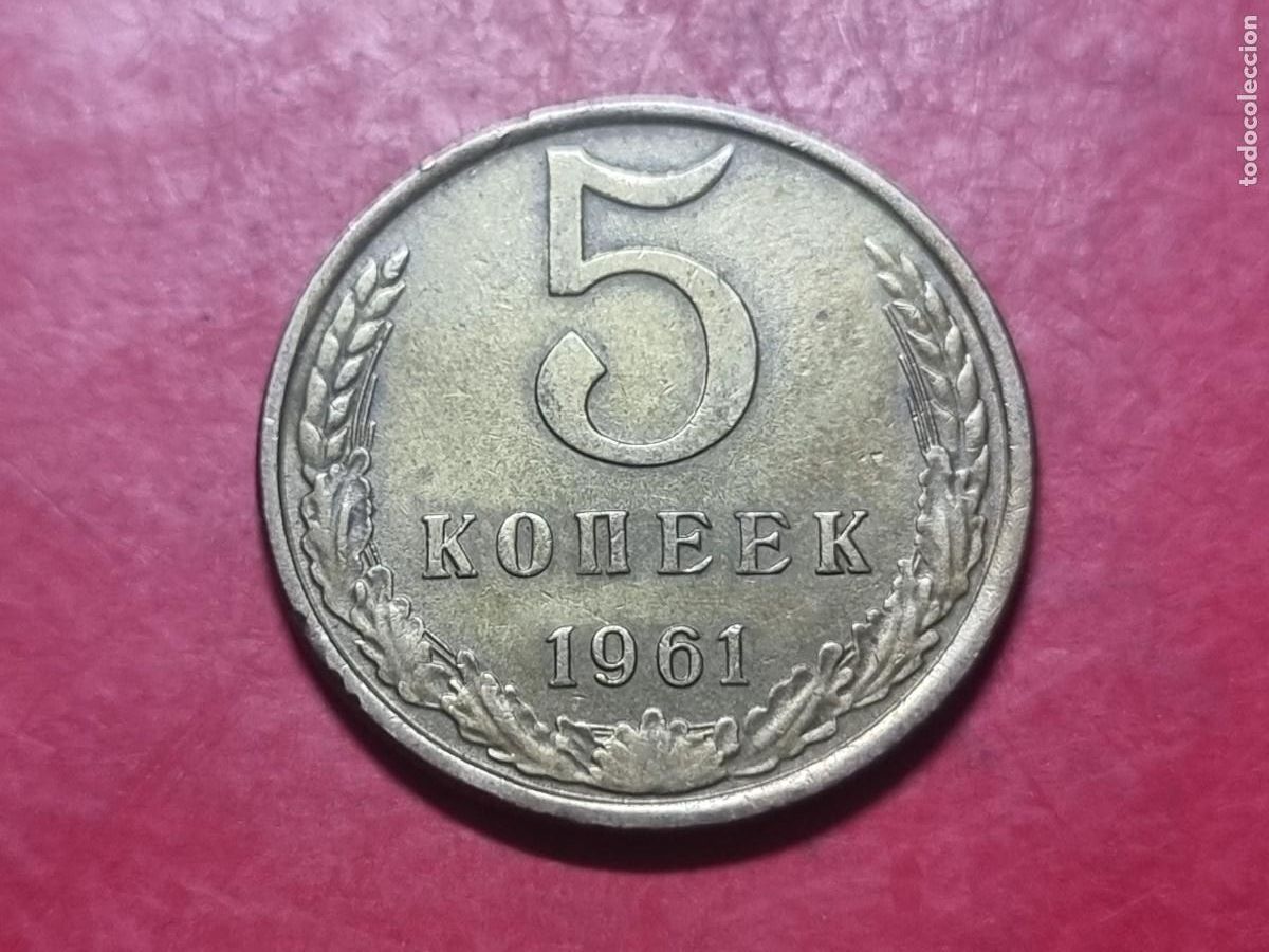 Monedas antiguas de Europa: 5 KOPEKS RUSIA 1961 MBC