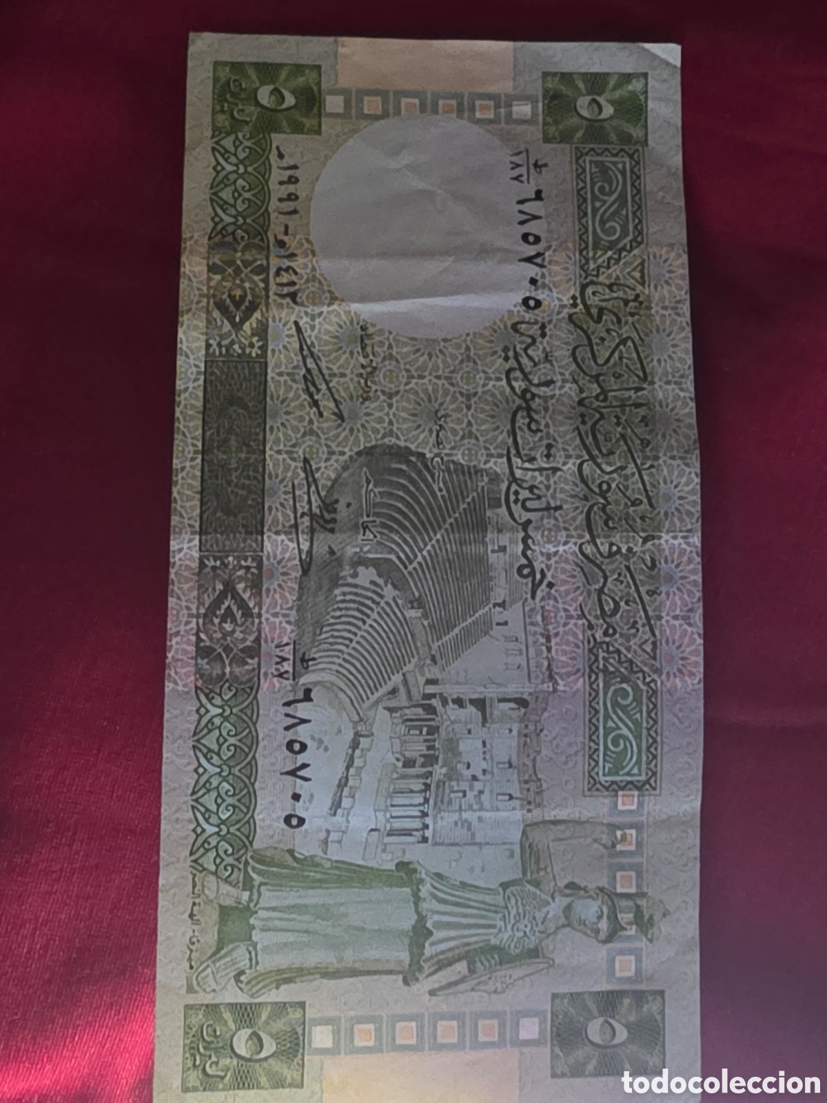 Monedas antiguas de Europa: BILLETE 5 LIBRAS SIRIA