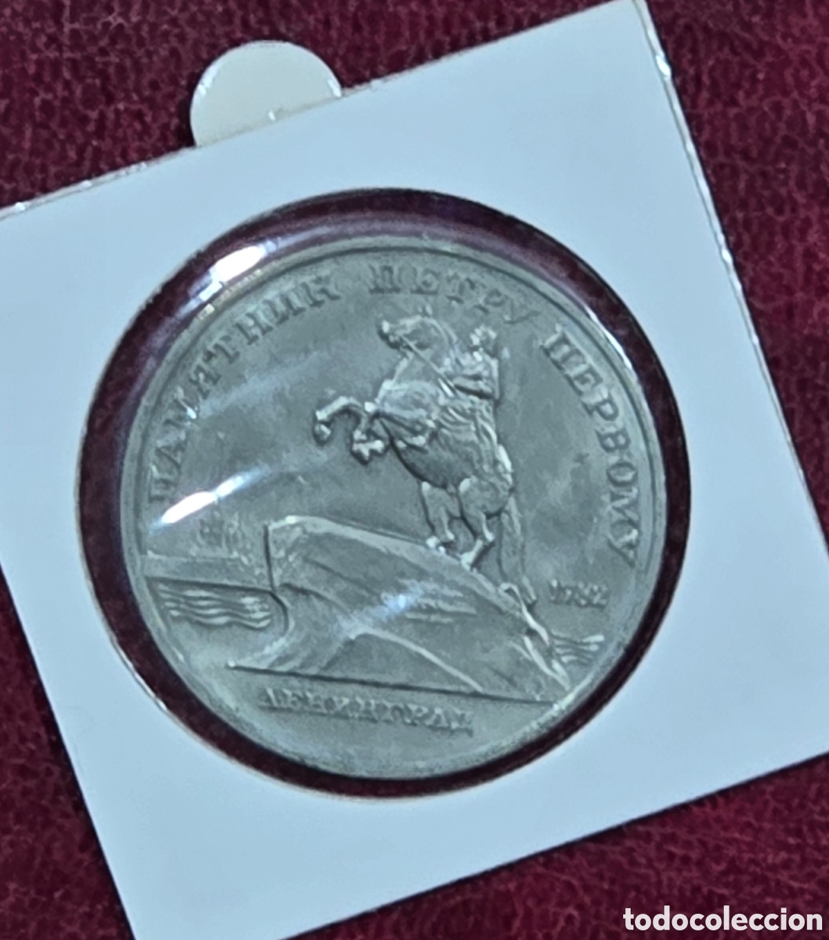 Monedas antiguas de Europa: Moneda 5 rublos USSR 1988 Leningrado - Monumento a Pedro el Grande