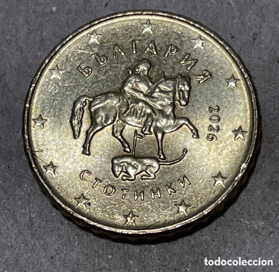 Monedas antiguas de Europa: Moneda 10 c&eacute;ntimos Euro 2026 Bulgaria SC Sin Circular