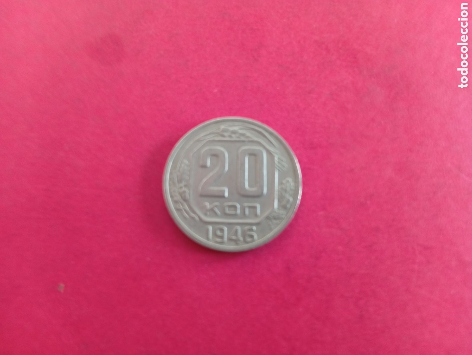 Monedas antiguas de Europa: 20 kopec de Rusia 1946