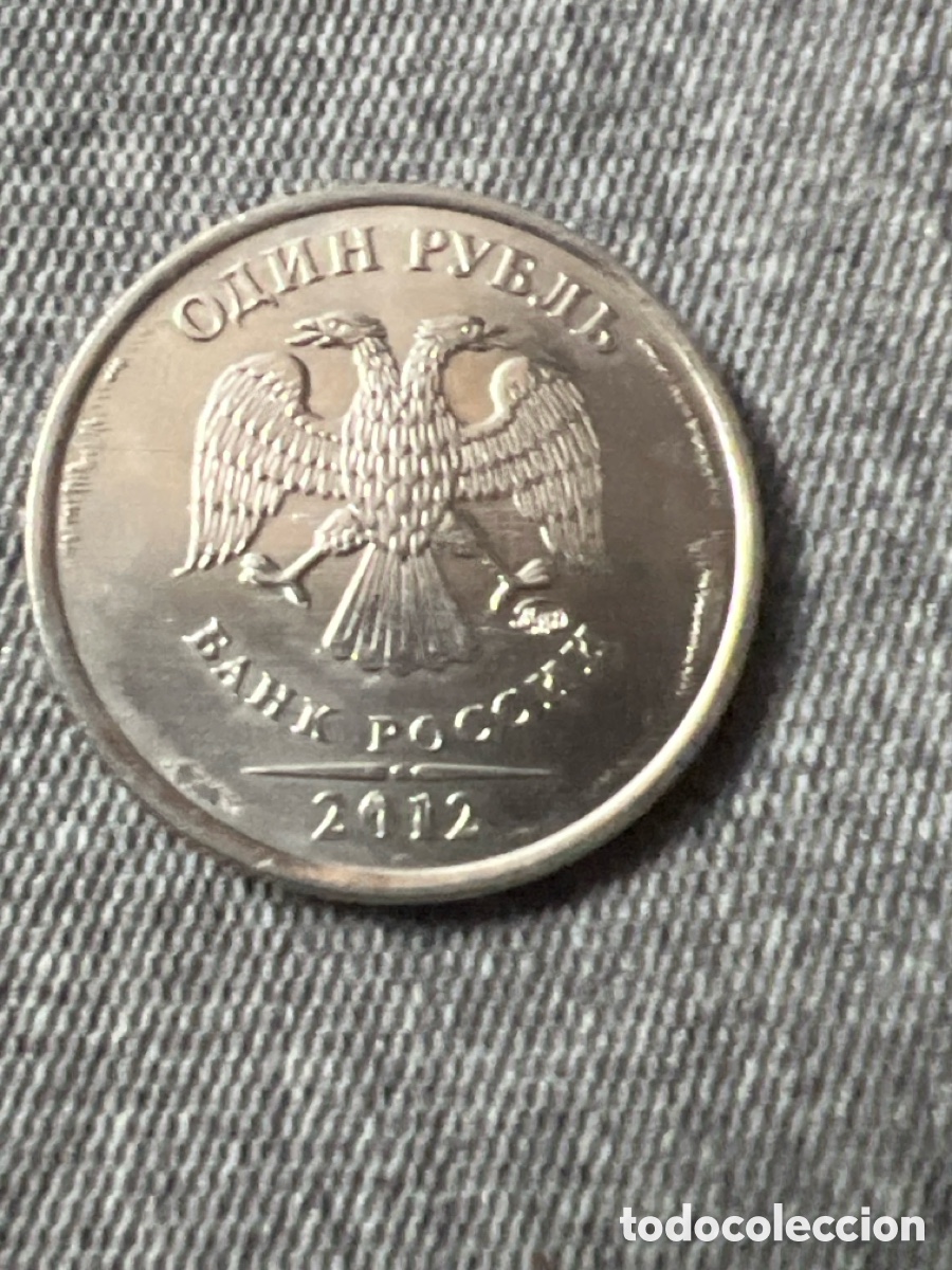 Monedas antiguas de Europa: X173. Moneda 1 rublo de la federaci&oacute;n rusa a&ntilde;o 2012