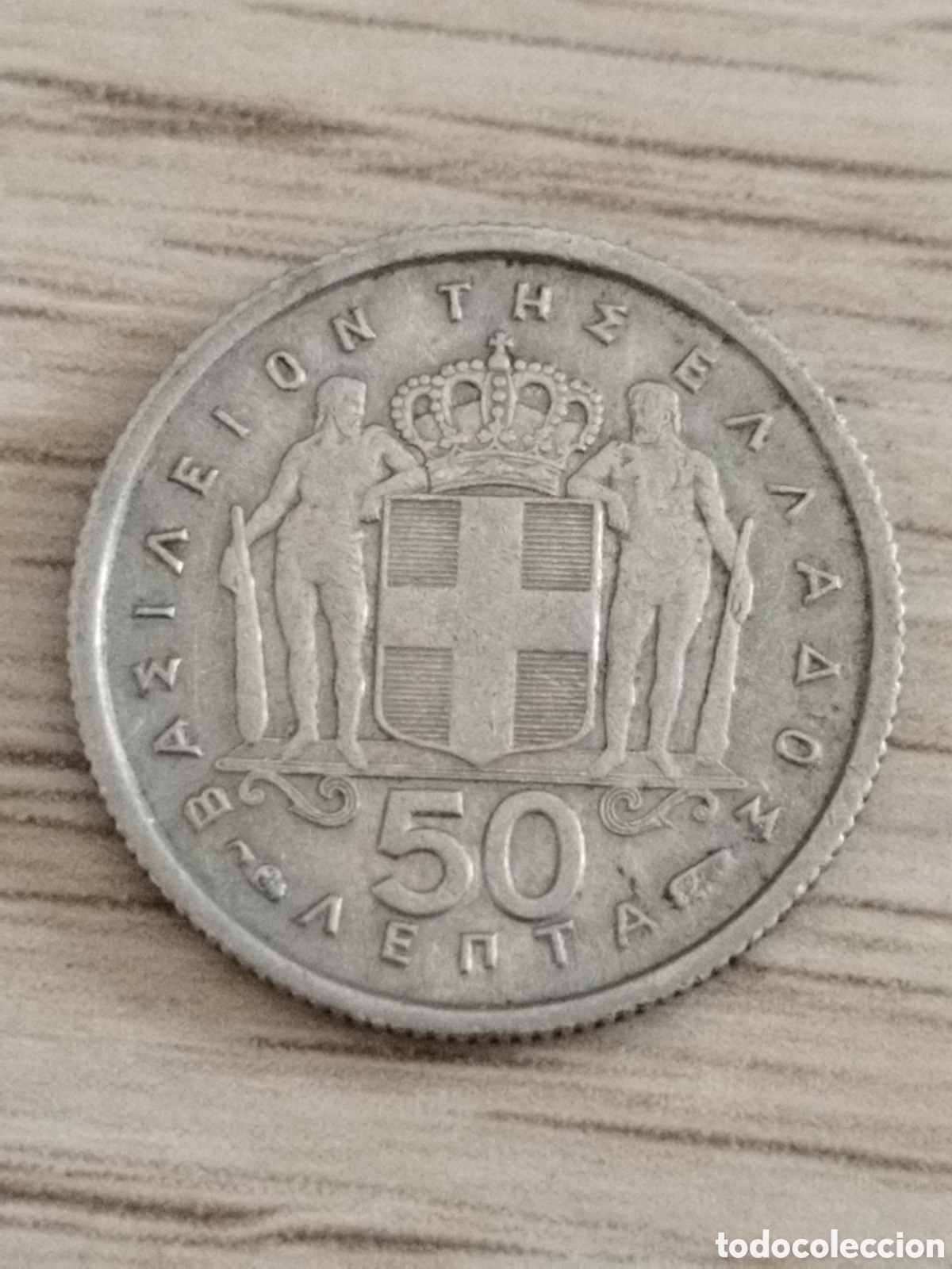 Monedas antiguas de Europa: Grecia moneda de 50 lepta de 1954 km#80