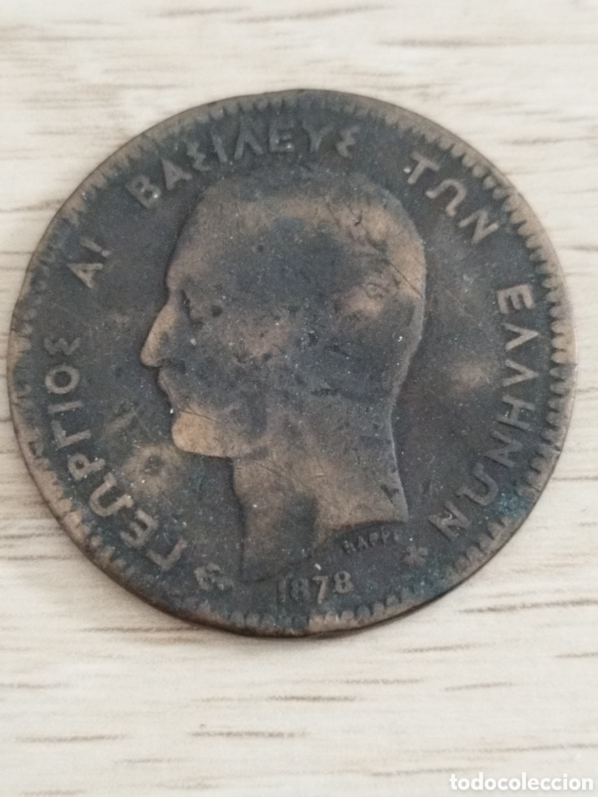 Monedas antiguas de Europa: Grecia moneda de 10 leptas de 1878 k km#55 Burdeos