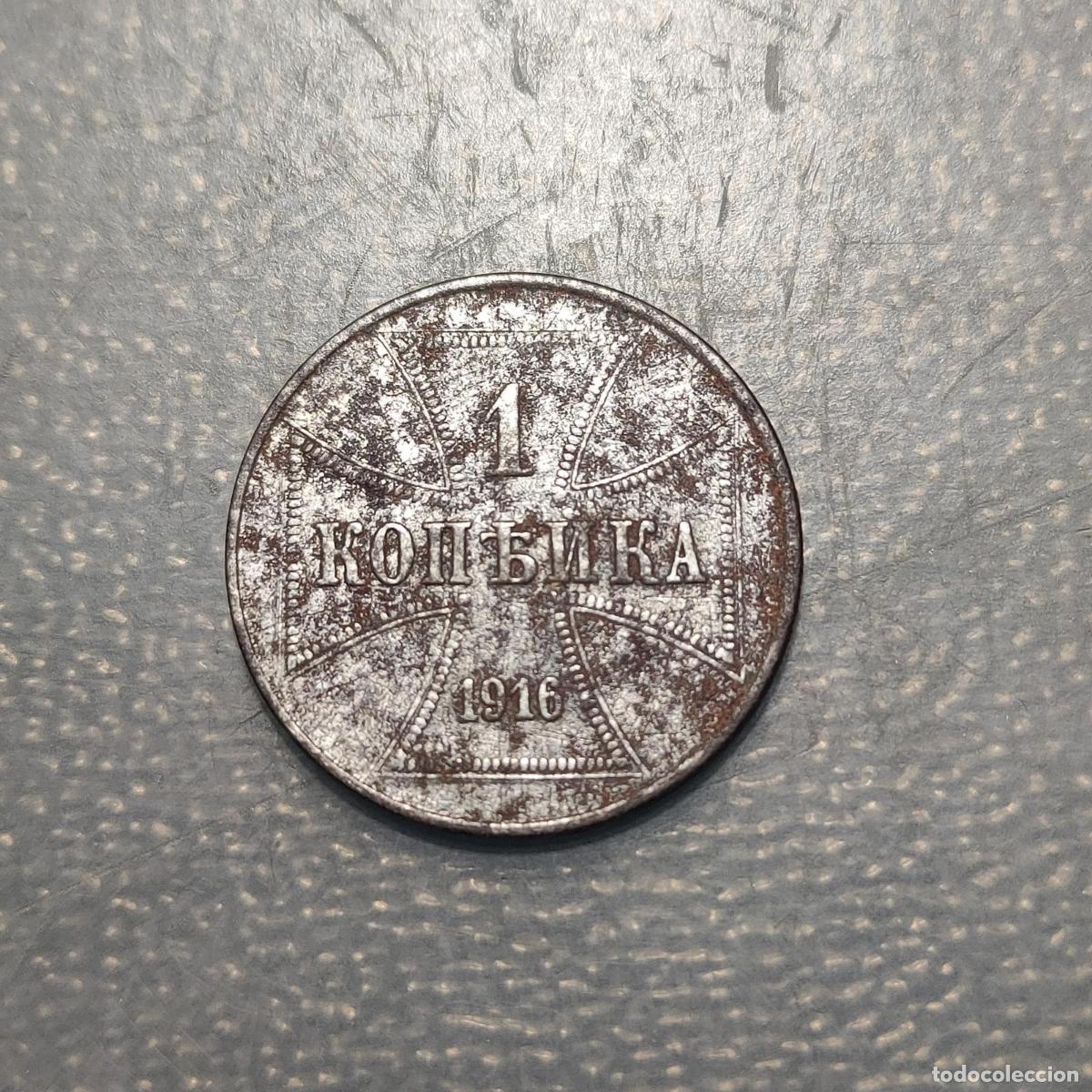 Alte M&uuml;nzen aus Europa: ALEMANIA GERMANY RUSSIA RUSIA 1 KOPEK 1916 HIERRO