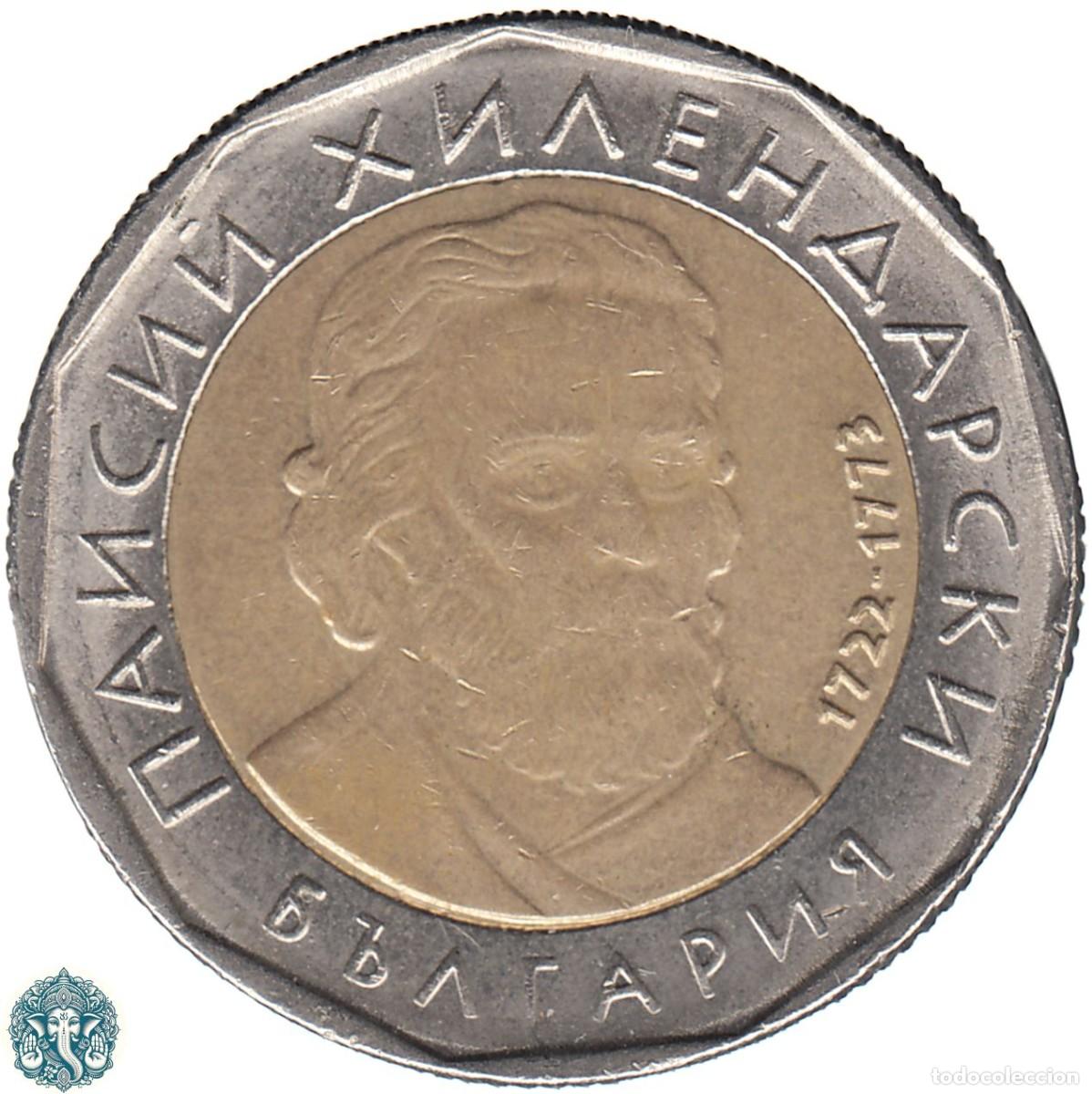 Monedas antiguas de Europa: BULGARIA 2 Leva 2015 Pa&iuml;ssii de Hilendar KM#337 bimet&aacute;lica