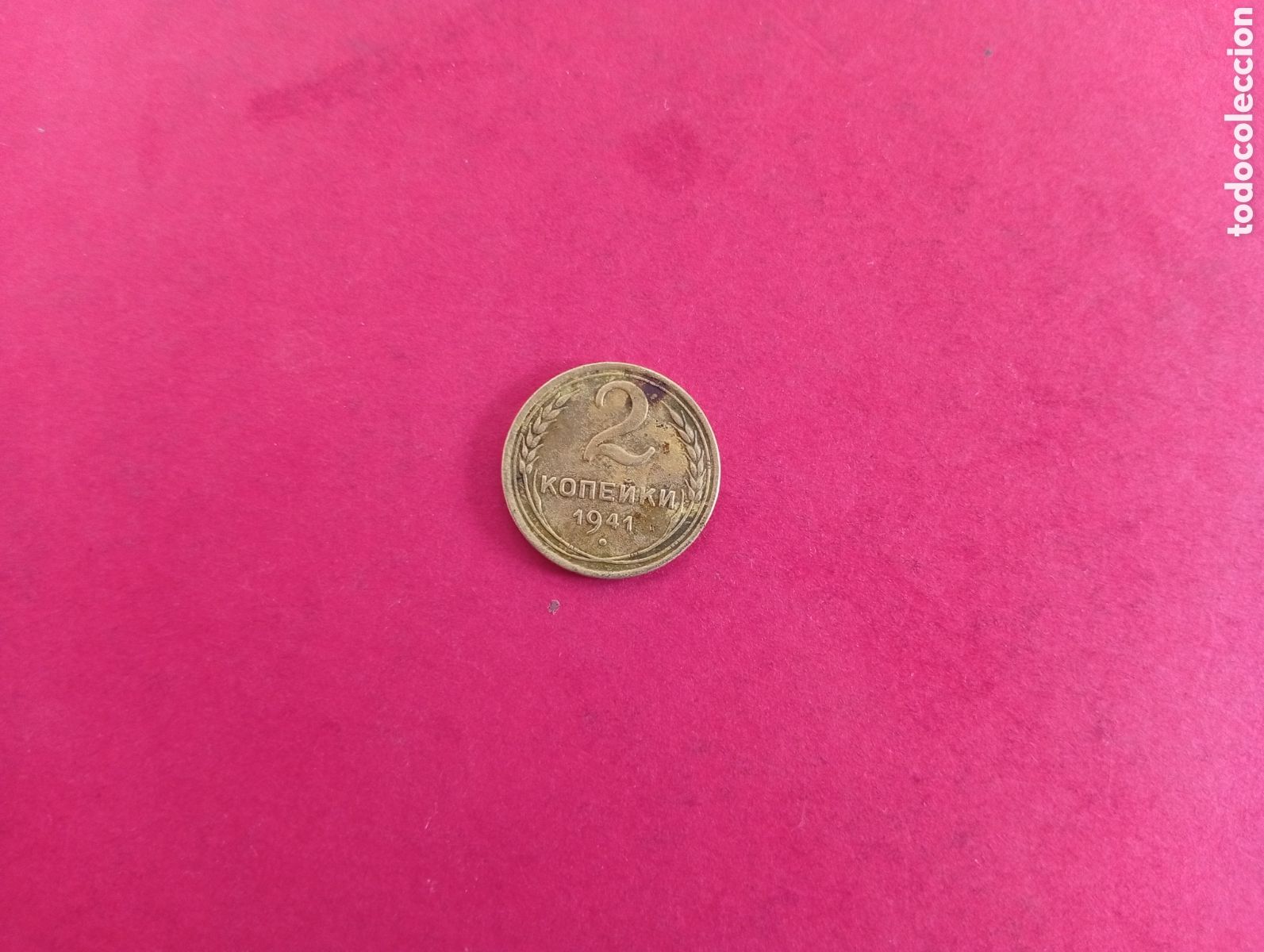 Monedas antiguas de Europa: 2 kopec de Rusia 1941