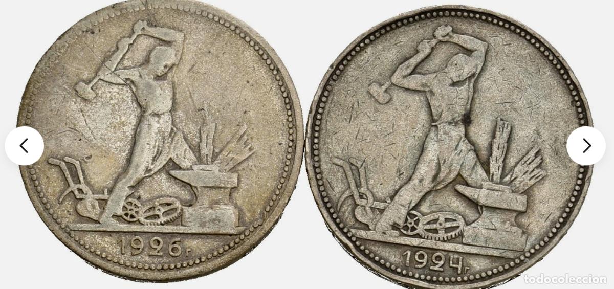 Monedas antiguas de Europa: RUSIA / URSS 50 KOPEK 1924 Y 1926