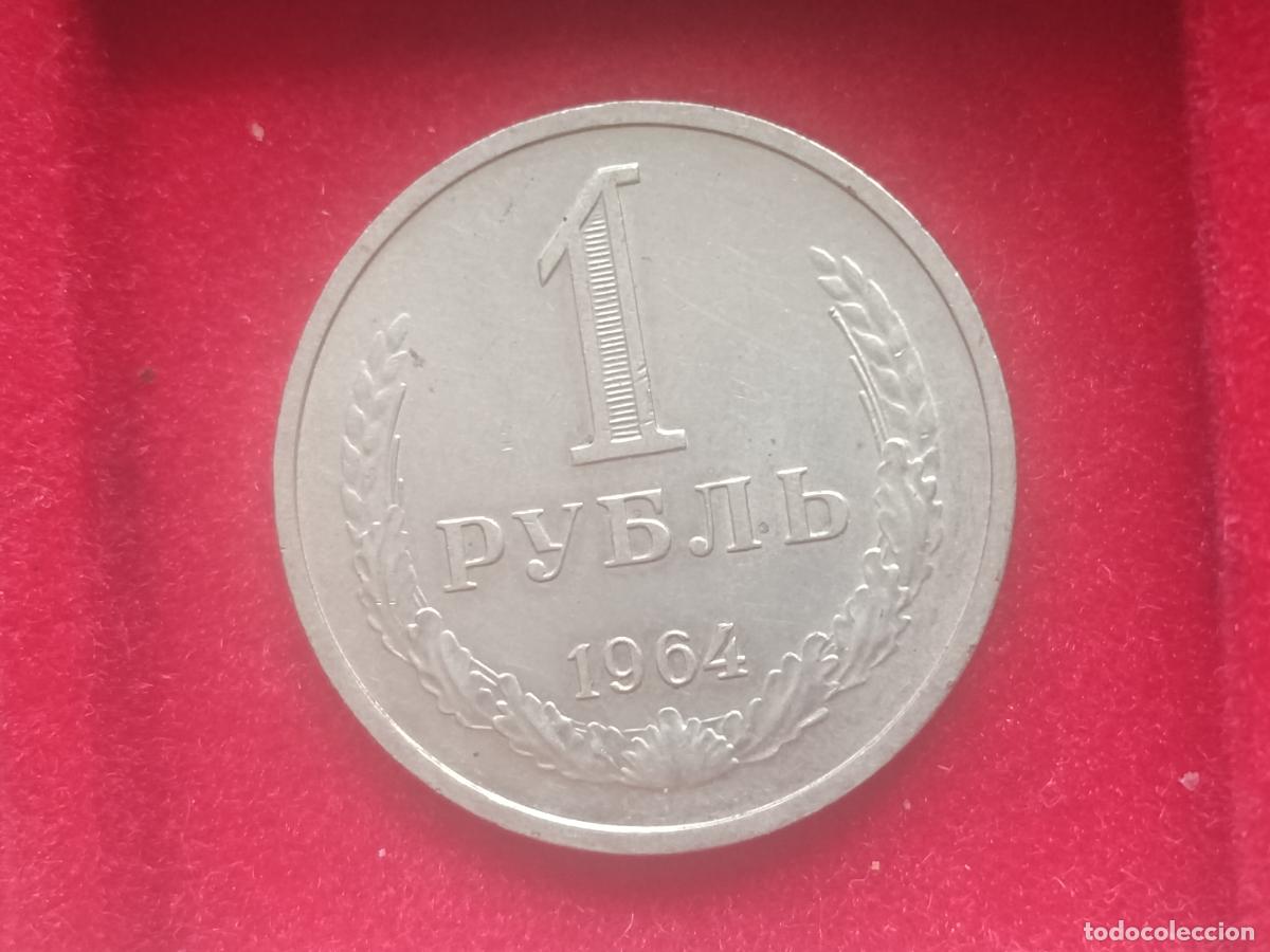 Monedas antiguas de Europa: URSS Rusia. 1 rublo 1964