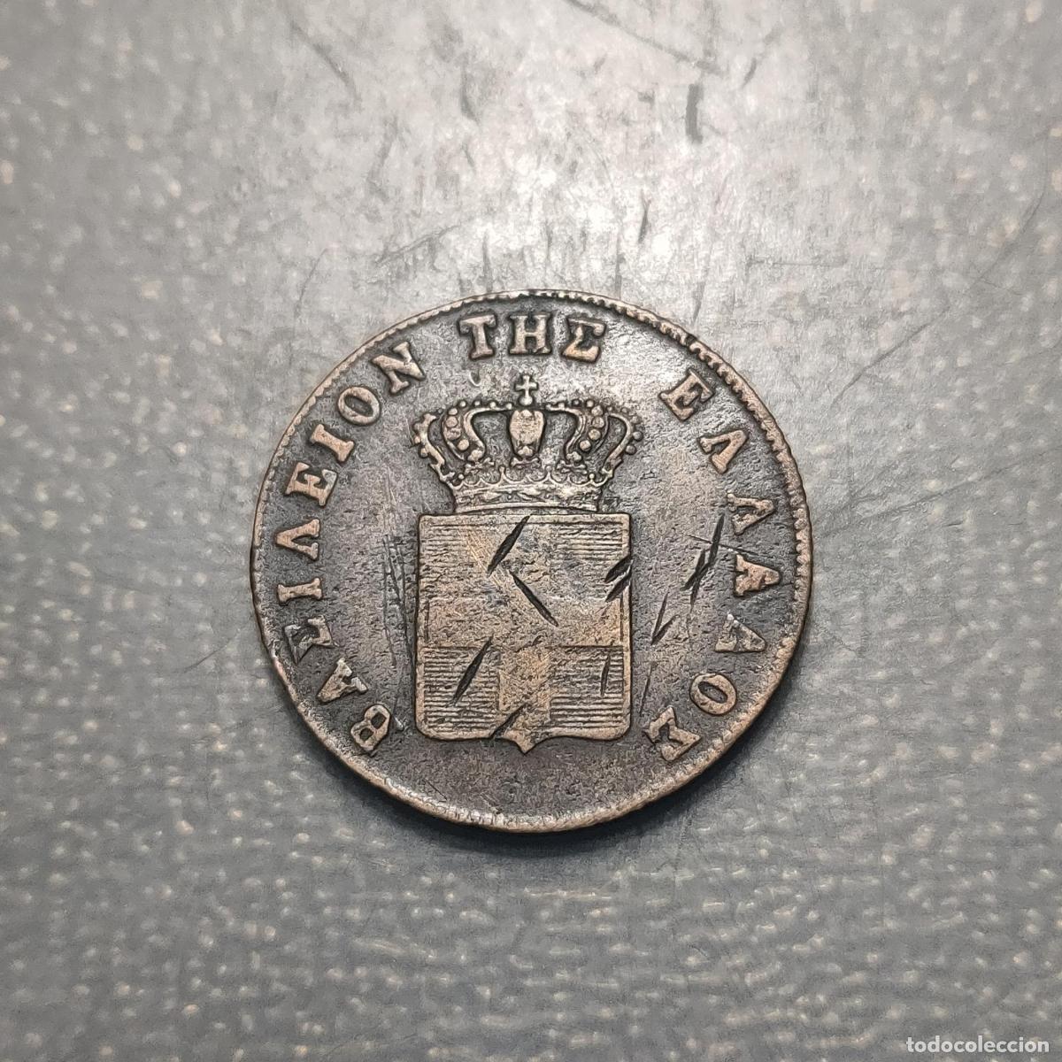 Monedas antiguas de Europa: GRECIA GREECE 5 LEPTA 1851 MBC-/MBC