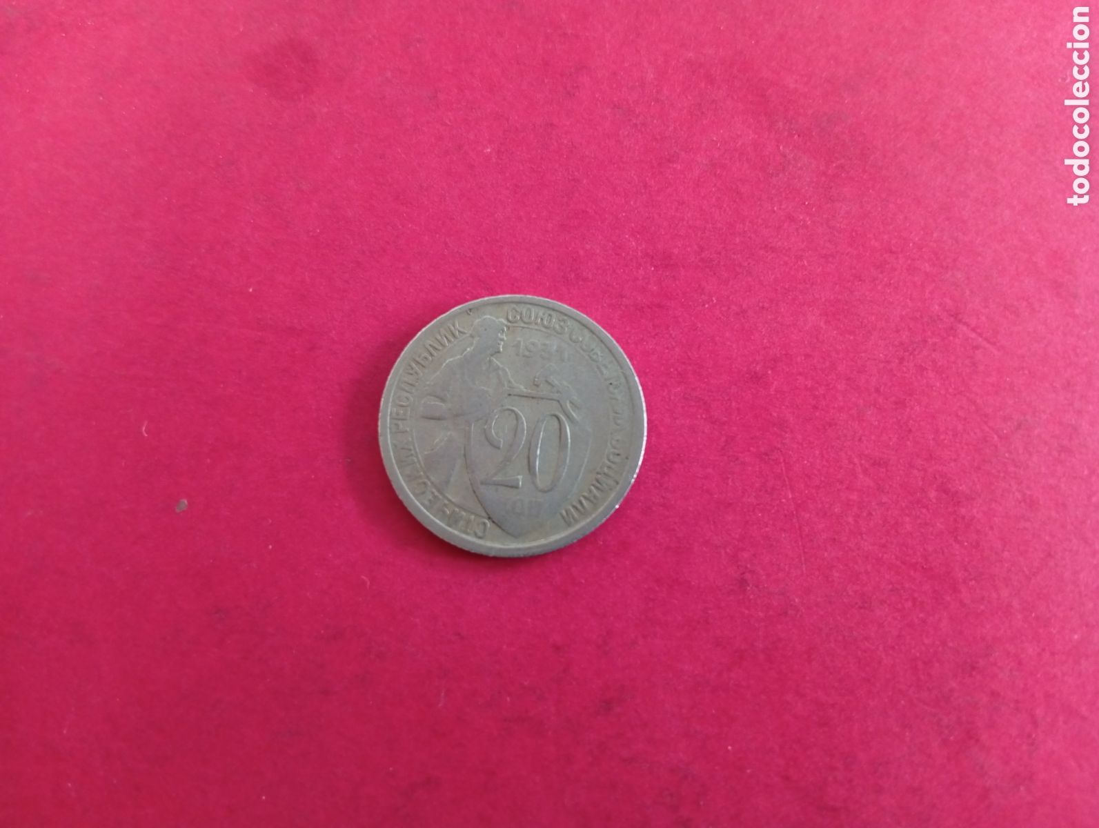 Monedas antiguas de Europa: 20 kopec de Rusia 1931