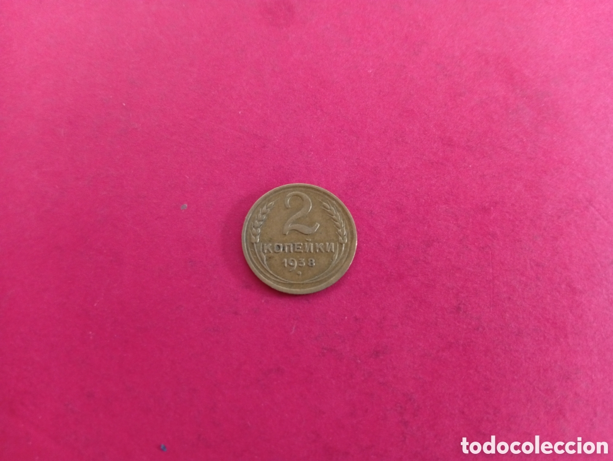 Monedas antiguas de Europa: 2 kopec de Rusia 1938