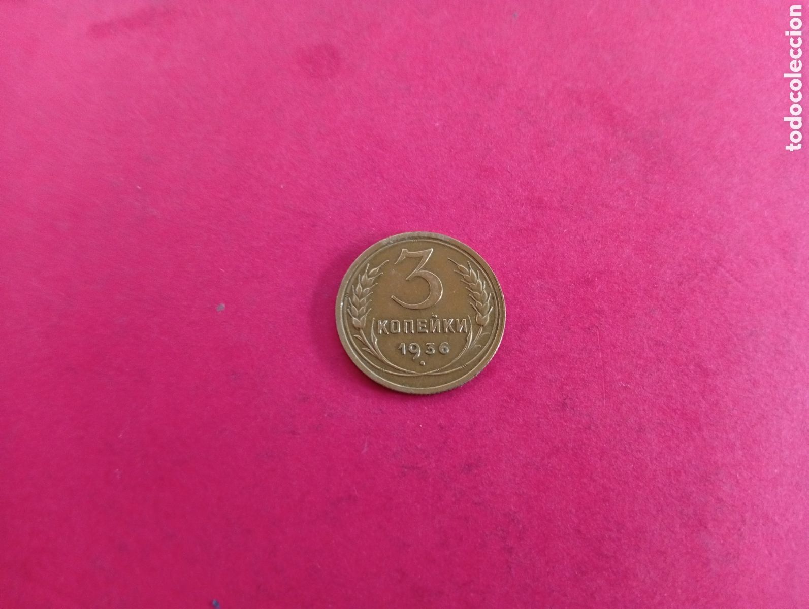 Monedas antiguas de Europa: 3 kopec de Rusia 1936