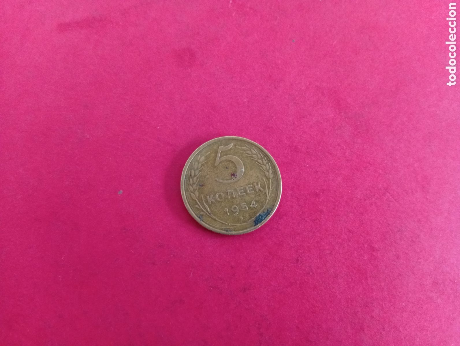 Monedas antiguas de Europa: 5 kopec de Rusia 1954