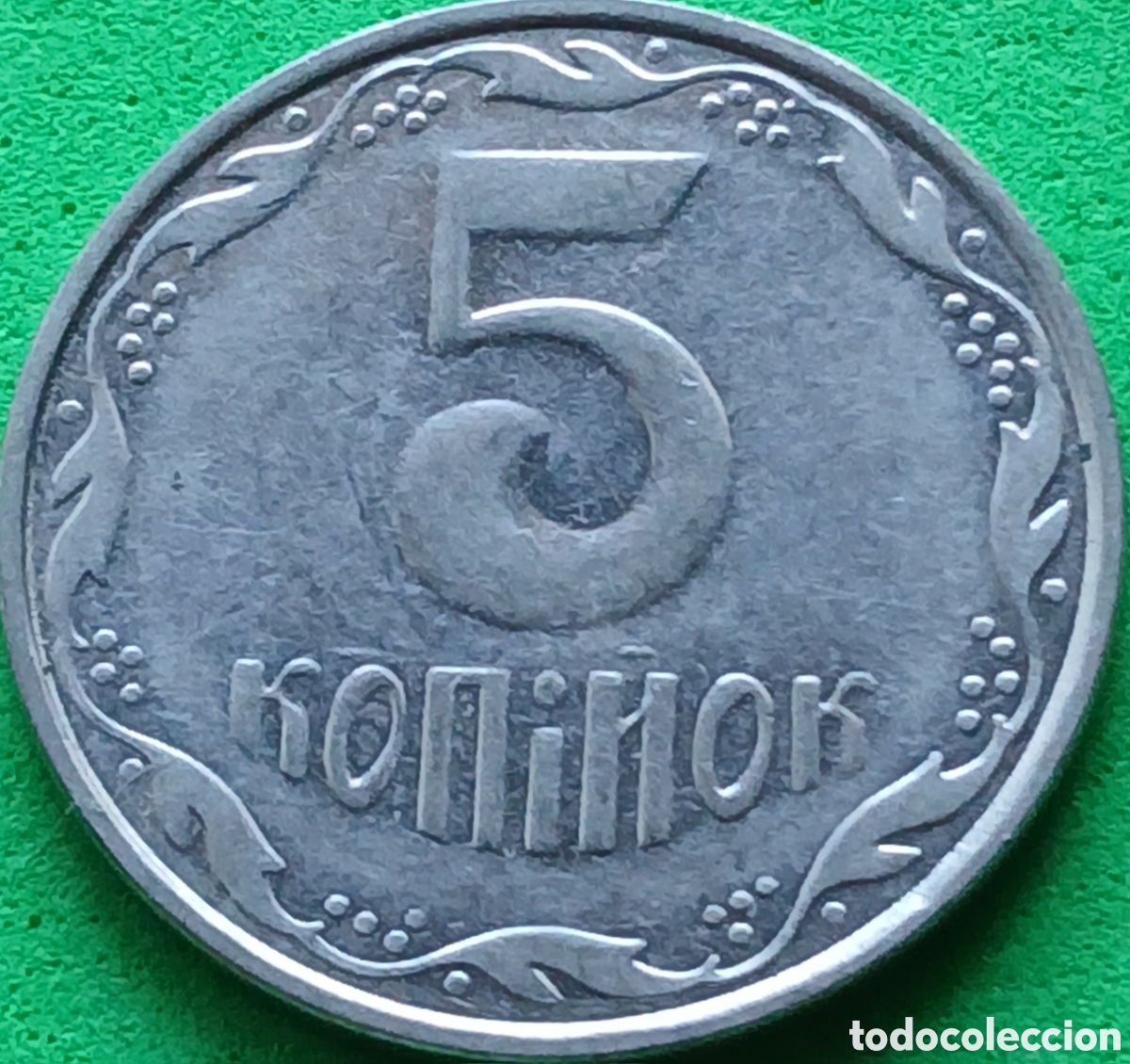 Monedas antiguas de Europa: Ucrania 5 kopiyok 2006 km#7b