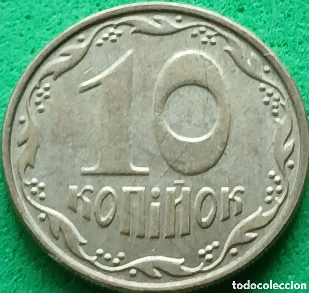 Monedas antiguas de Europa: Ucrania 10 kopiyok 2009 km#1.1b