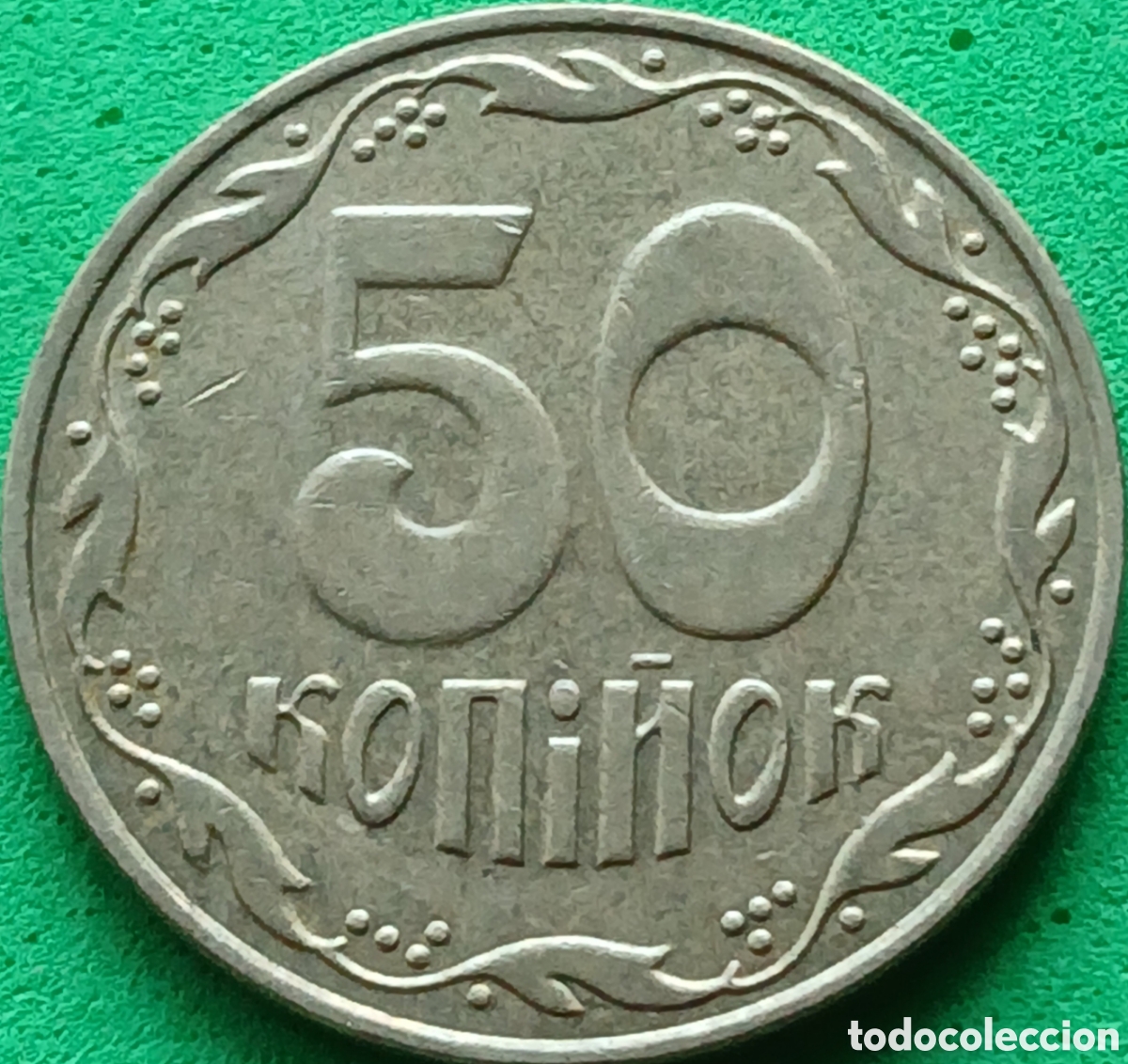 Monedas antiguas de Europa: Ucrania 50 kopiyok 2008 km#3.3b