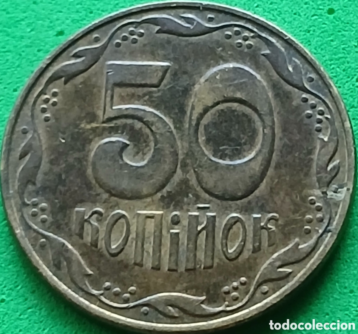 Monedas antiguas de Europa: Ucrania 50 kopiyok 2018 UC#2
