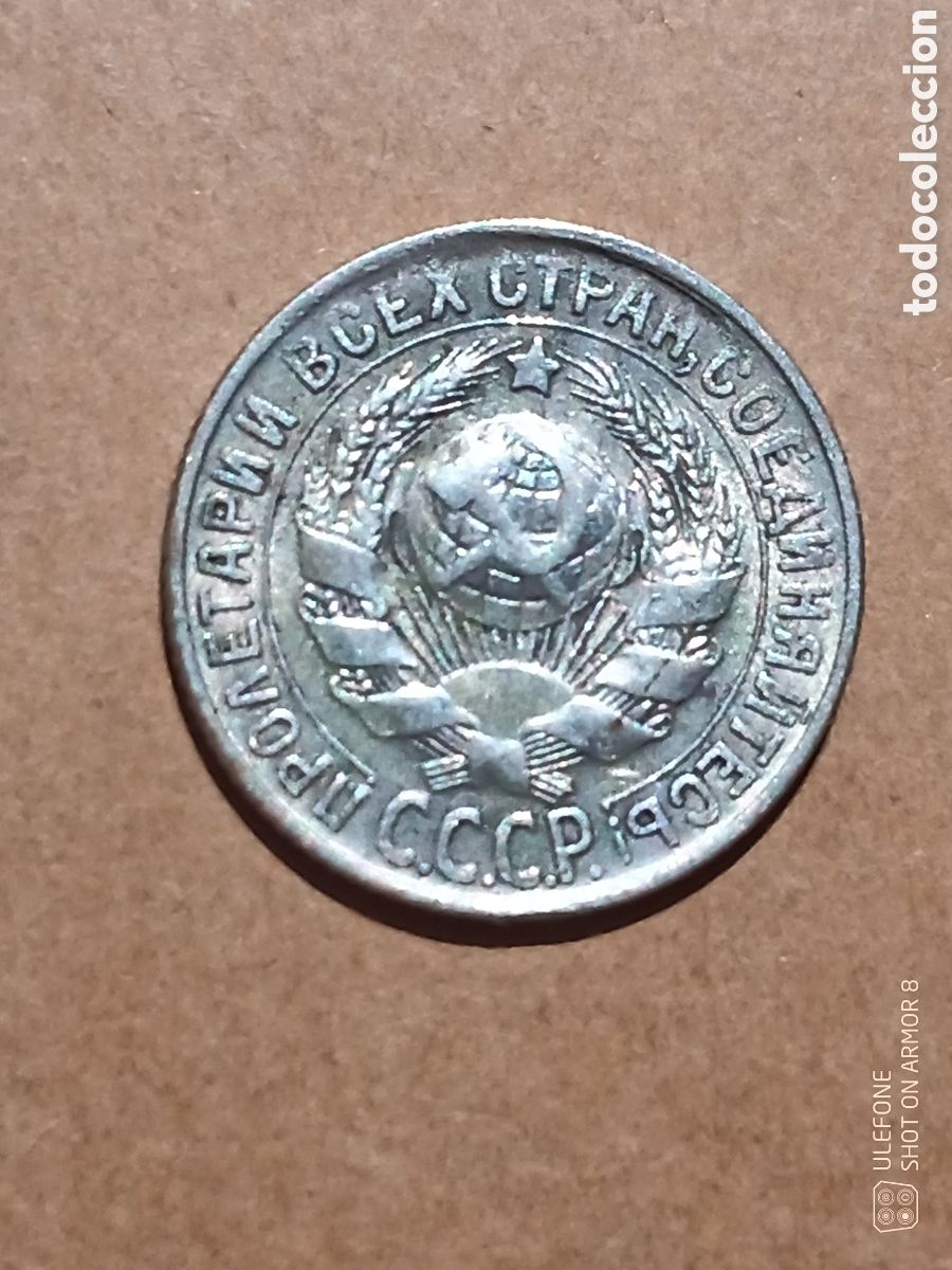 Monedas antiguas de Europa: CCCP - RUSIA - 15 kopeks 1930 - plata baja - BC
