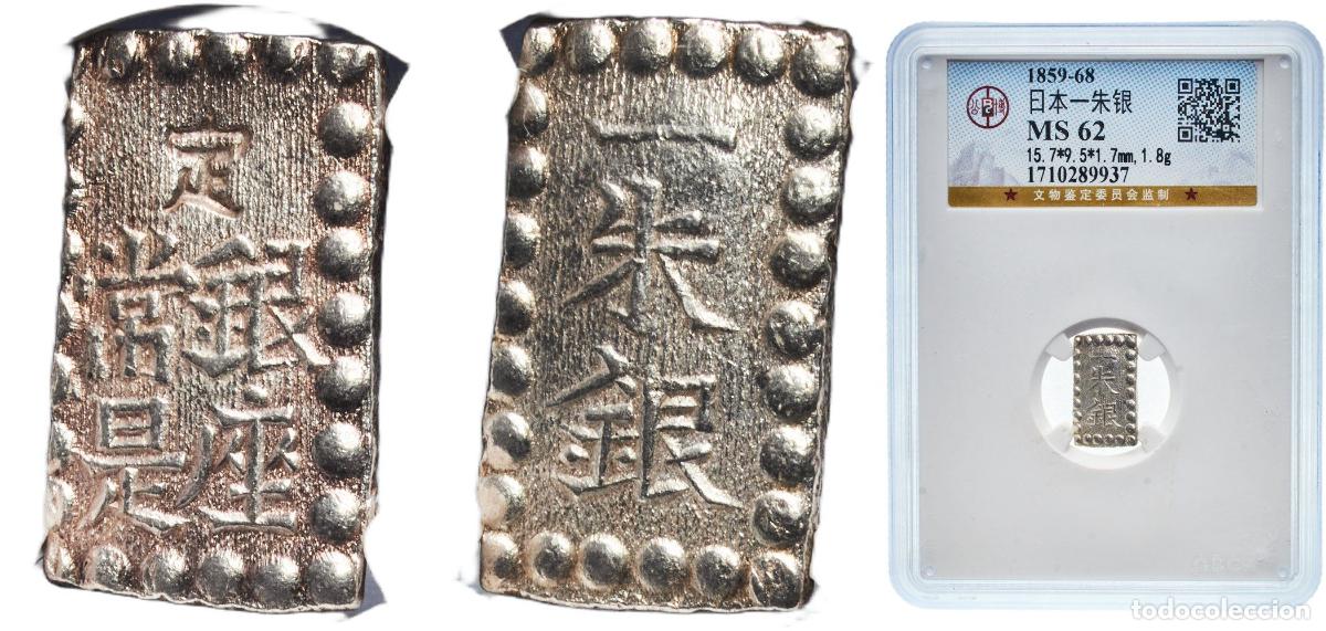 Monedas antiguas de Europa: Japan Empire ND (1859-68) 1 Shu Gin Silver (.968) 1.8g UNC