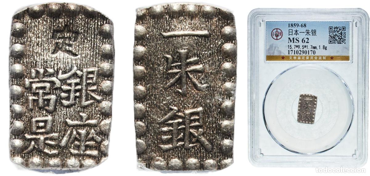 Monedas antiguas de Europa: Japan Empire ND (1859-68) 1 Shu Gin Silver (.968) 1.8g UNC