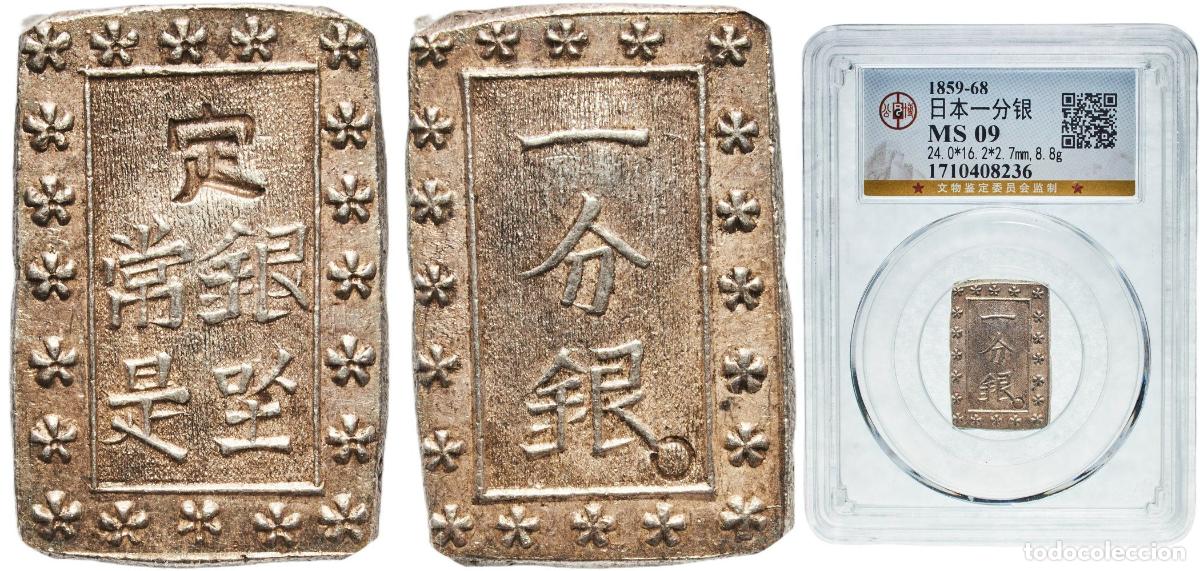 Monedas antiguas de Europa: Japan Empire ND (1859-68) 1 Bu Gin Silver (.991) 8.8g AU Chopmarked