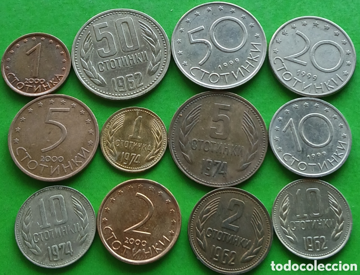 Monedas antiguas de Europa: Bulgaria lote 12 monedas diferentes