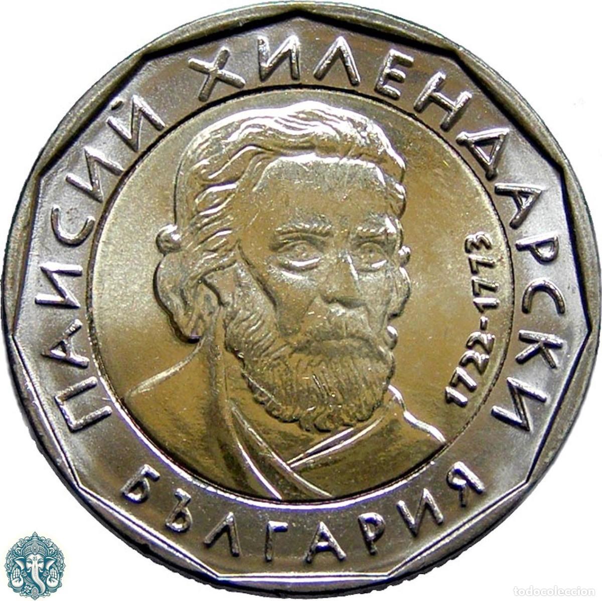 Monedas antiguas de Europa: BULGARIA 2 Leva 2015 Pa&iuml;ssii de Hilendar KM#337 bimet&aacute;lica