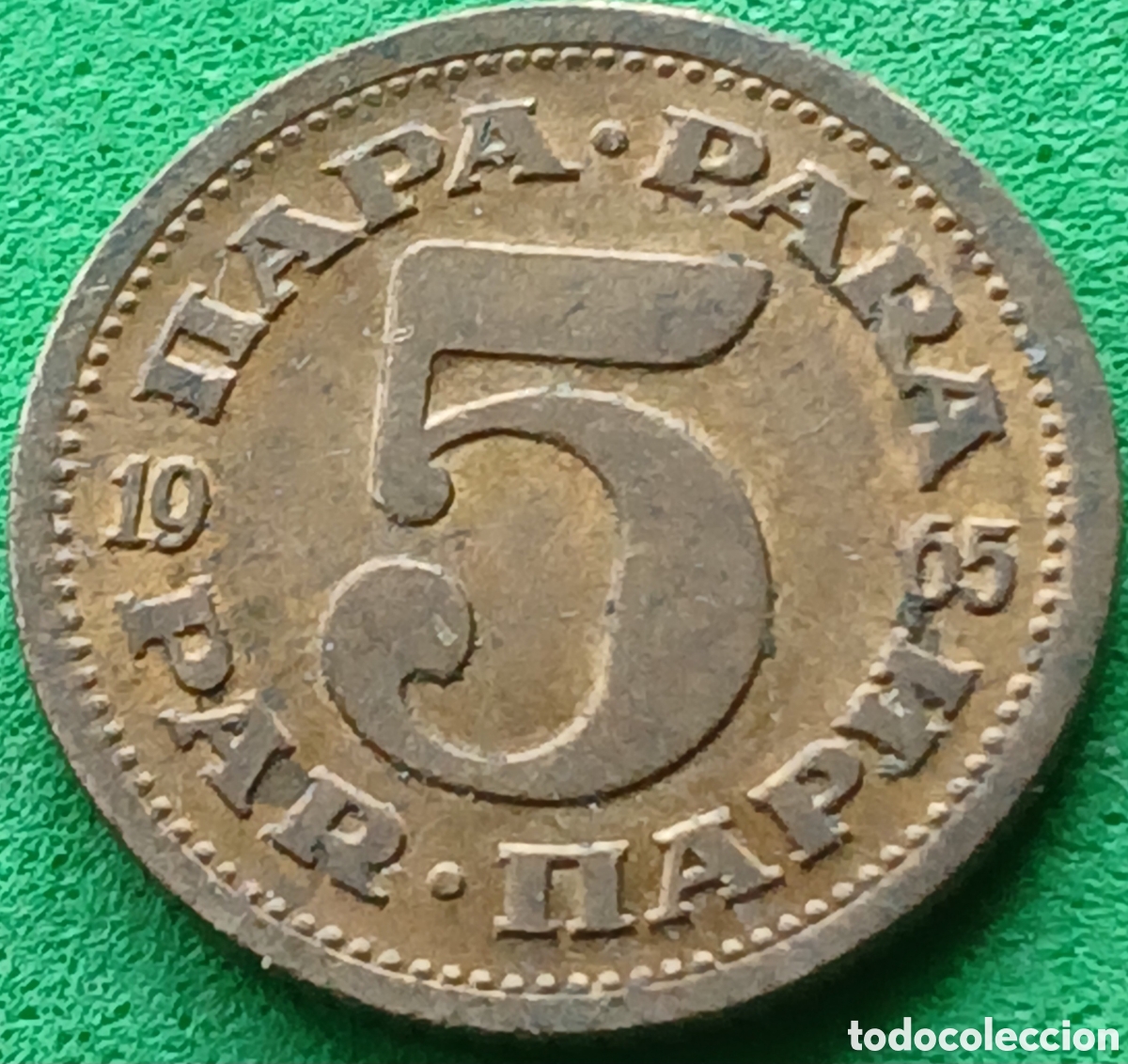 Monedas antiguas de Europa: Yugoslavia 5 para 1965 km#43