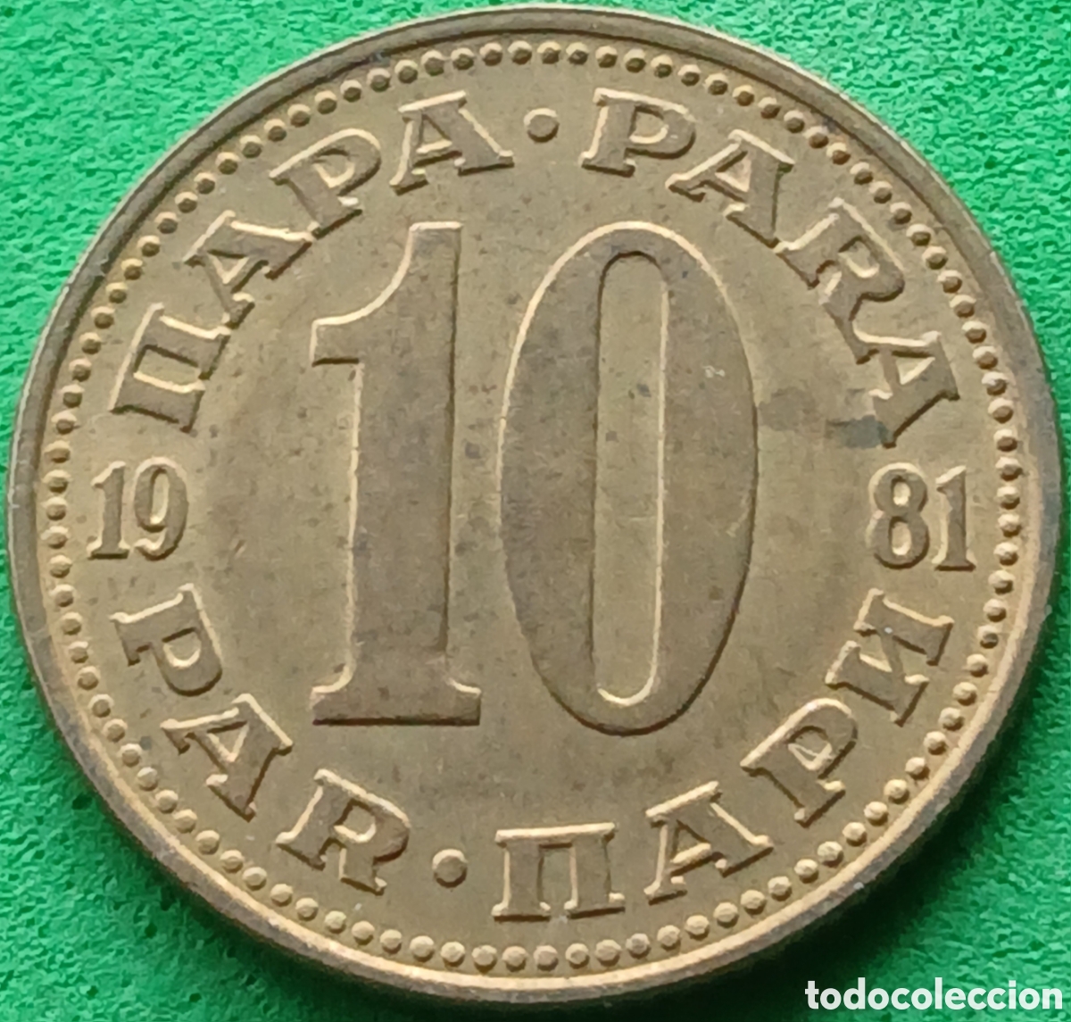 Monedas antiguas de Europa: Yugoslavia 10 para 1981 km#44