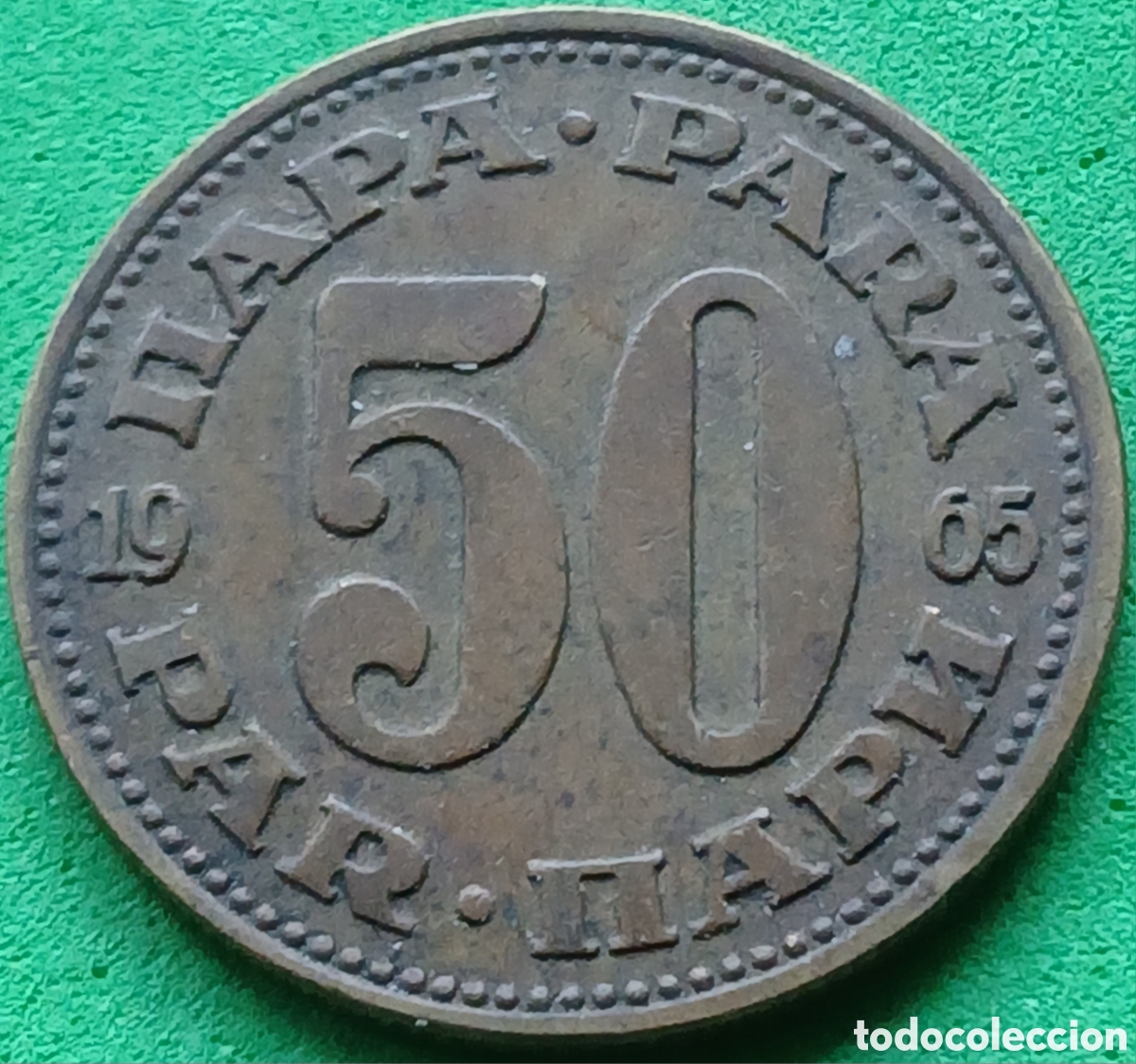 Monedas antiguas de Europa: Yugoslavia 50 para 1965 km#46