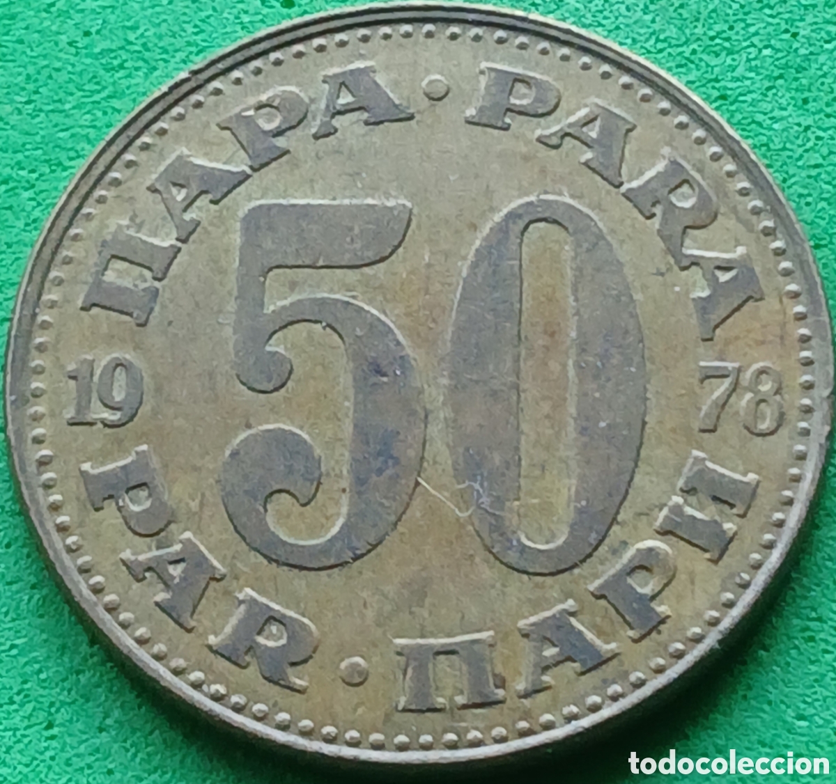 Monedas antiguas de Europa: Yugoslavia 50 para 1978 km#46